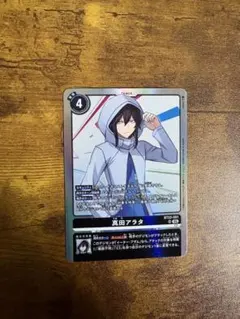 Item thumbnail for item 0e1e865b-8ac8-4a20-b122-9549983ca800