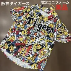 阪神タイガース 90周年限定デザインユニフォーム ブラック L 黒 藤川