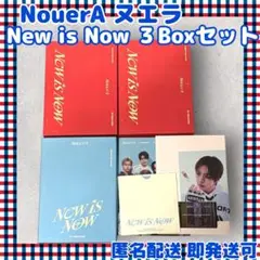 NouerA♡ Chapter:New is Now 3BOXセットまとめ売り
