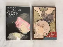 メルカリ