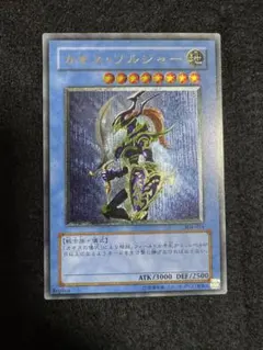 2025年最新】カオスソルジャー レリーフの人気アイテム - メルカリ