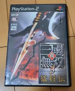 真・三國無双3 猛将伝 プレステ2
