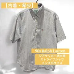 【古着・希少】90年代 ラルフローレン製 シアサッカー地 半袖ストライプシャツM