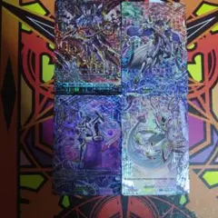 ヴァンガード　オルフィスト　ライドラインSPセット