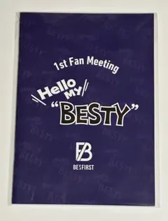 2025年最新】be first zineの人気アイテム - メルカリ