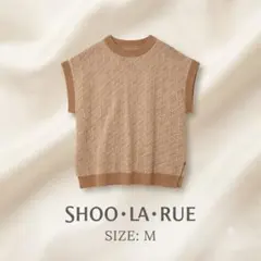 SHOO・LA・RUE 幾何学柄 ニットベスト サイドスリット 総柄 ブラウン茶のサムネイル