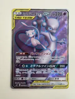 2026年最新】ミュウツー&ミュウgx srの人気アイテム - メルカリ