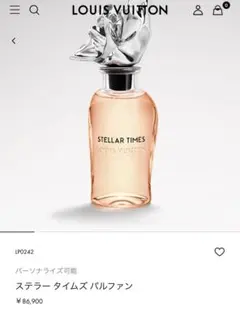 ルイヴィトン ステラー タイムズ パルファン 100ml LP0242 香水 Stellar Times - Perfumes and Beauty - Exceptional Creations