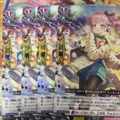 暖かいうちに召し上がれ ウォルミア