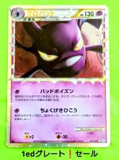 KA I様 リクエスト 2点 まとめ商品