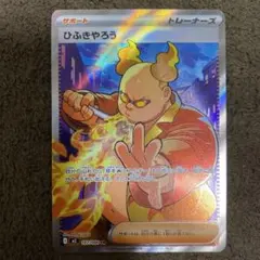 Item thumbnail for item f8d3d670-49e3-4f8c-8841-90bb1f291d1d