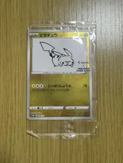 【未開封】ピカチュウ：YU NAGABA×ポケモンカードゲームPROMO S-Pのサムネイル