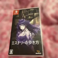 ミステリーの歩き方 Nintendo Switch