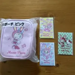 メゾピアノポーチ　メゾピアノ×ハローキティー　カードミラー