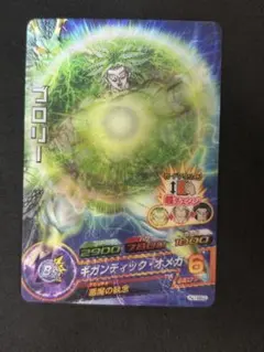 HJ7-SEC2 ブロリー