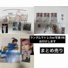 SnowMan 佐久間大介 まとめ売り