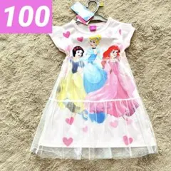 お豆ちゃん様専用　　　新品　ディズニー　プリンセス　ワンピース　パジャマ　100のサムネイル