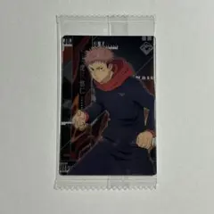 呪術廻戦 ウエハース5 虎杖悠仁