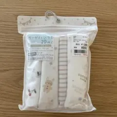 ガーゼハンカチ 20枚セット