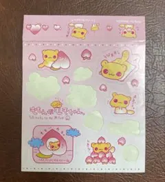 2026年最新】モモンガももちゃんの人気アイテム - メルカリ
