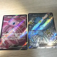 九條様 リクエスト 2点 まとめ商品