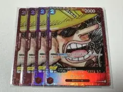 ワンピースカード　ウソップ　4枚　プレミアムカードコレクション　red 未開封