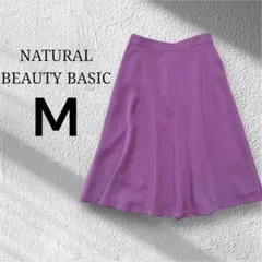 【美品】ナチュラルビューティベーシック フレアスカート ロング 膝丈 ピンク M