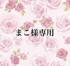 詳細