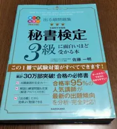 Item thumbnail for item 17554153-f6fd-4525-8ca5-a6b853ce3568