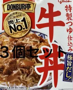 グリコ　どんぶり亭　牛丼のもと　DONBURI亭　３個セットのサムネイル