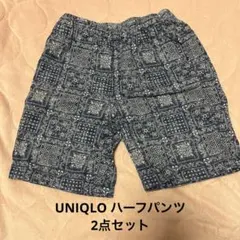 UNIQLO Ryn Spooner 半ズボン 130cm 2点セット