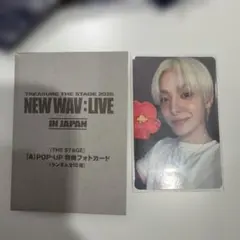 TREASURE THE STAGE POP-UP 特典トレカ ジフン 八千円 - メルカリ