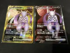 ポケモンカード　ロケット団のミュウツーex UR SR まとめ売り　早いもの勝ち