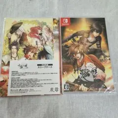 十鬼の絆 Nintendo Switch