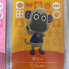 どうぶつの森 amiiboカード　デリー