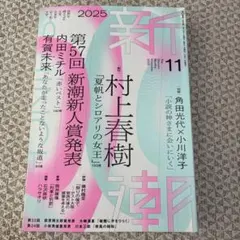 Item thumbnail for item 66671662-69d6-4d90-8f56-fba51bdea7f3