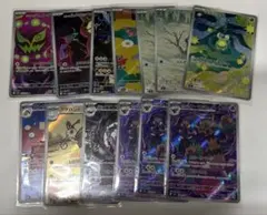 ドリームex AR セット