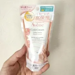 未使用品♡アベンヌ薬用ハンドクリーム(敏感肌用)51gのサムネイル