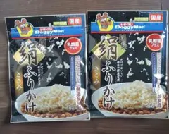 ドギーマン 絹ふりかけ ささみ 50g 2袋セットのサムネイル
