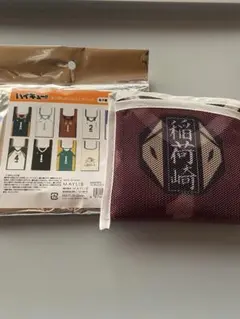 ハイキュー ランダムメッシュエコバッグ 稲荷崎