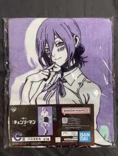 チェンソーマン レゼ篇　一番くじ　c賞 バスタオル