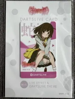 【ラスト1点】化物語シリーズ ダーツライブカード　千石撫子 ラスト1点】化物語シリーズ ダーツライブカード 千石撫子 - メルカリ