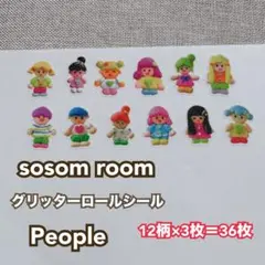 sosom room グリッターロールシールPeople 36枚 韓国作家