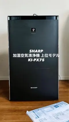2026年最新】ki-px75-wの人気アイテム - メルカリ