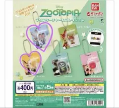 ズートピア ブリスターチャームコレクション　ジュディ　フィニック　2点セット◎