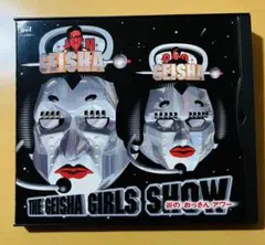 2025年最新】geisha girlsの人気アイテム - メルカリ