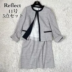 【11号】Reflect セレモニー 3点セット ママスーツ 卒園式 入学式