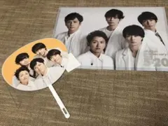 ★訳あり値下げ★嵐 5×20 クリアファイル・ミニうちわ 第3弾 集合セット