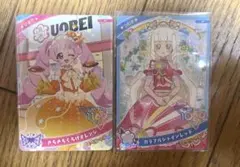 い*ん様 ひみつのアイプリ♡魚べいコラボきらきらくらげオレンジ　スペシャルカード