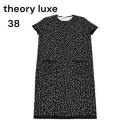 2026年最新】Theory luxe レディース 半袖ひざ丈ワンピースの人気
